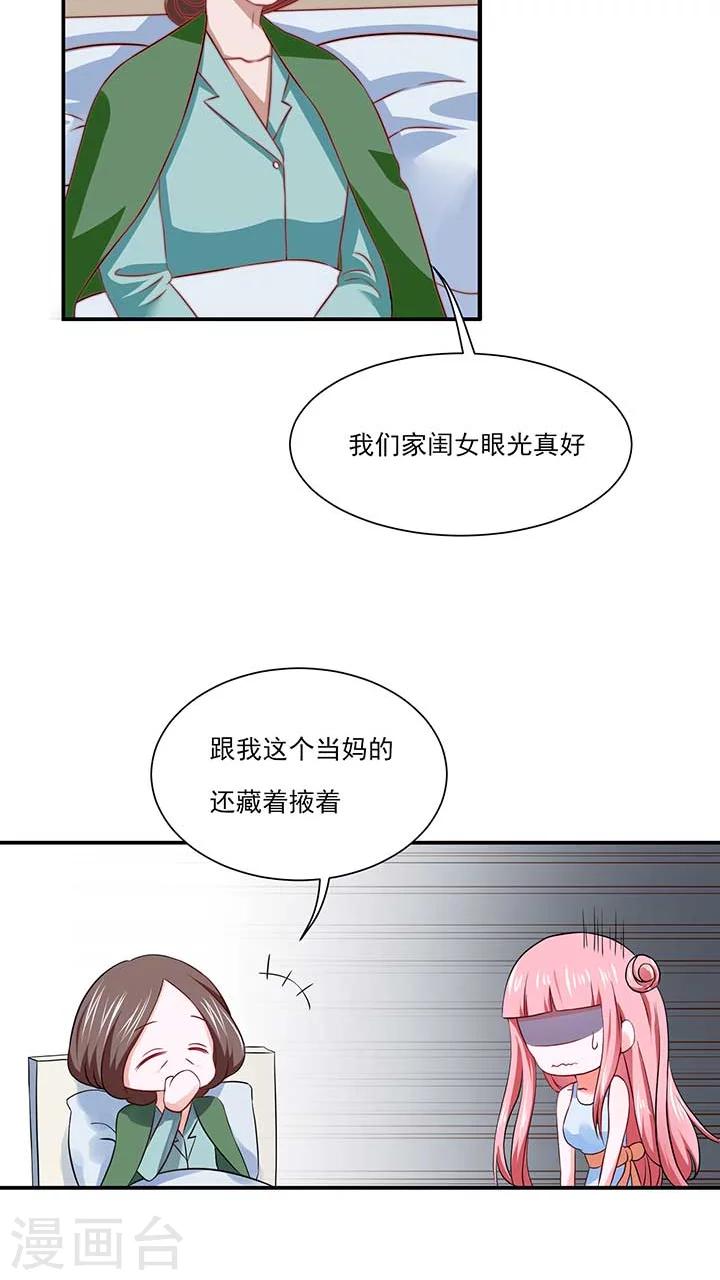 第22话19