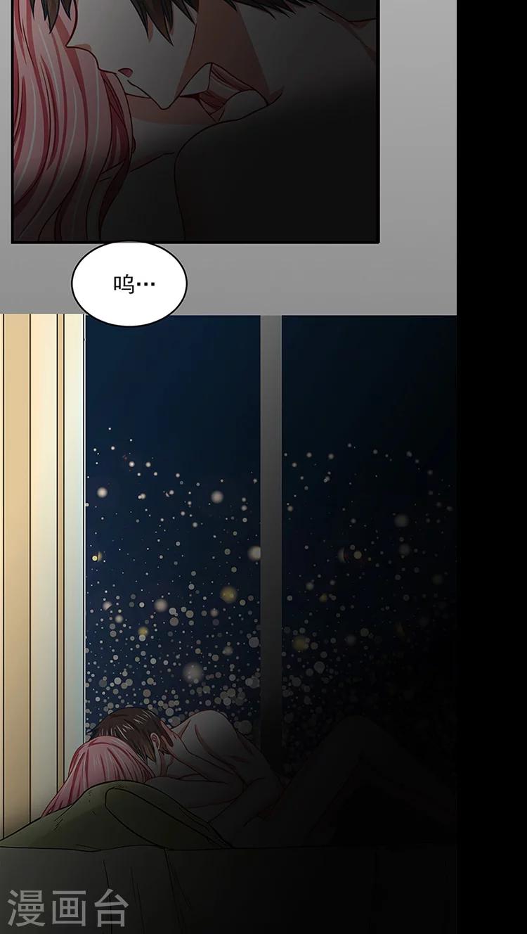 第10话23