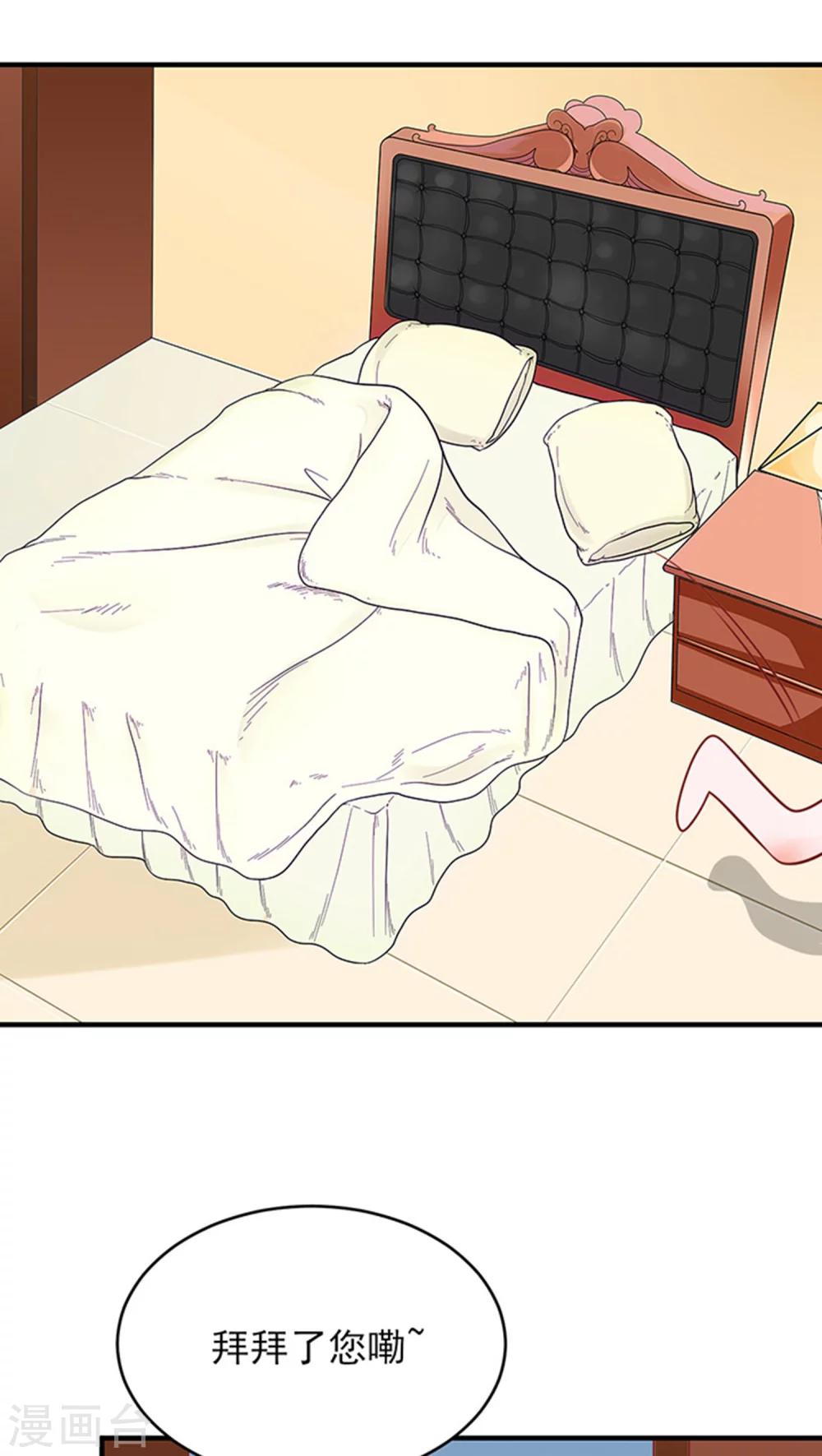 第11话18