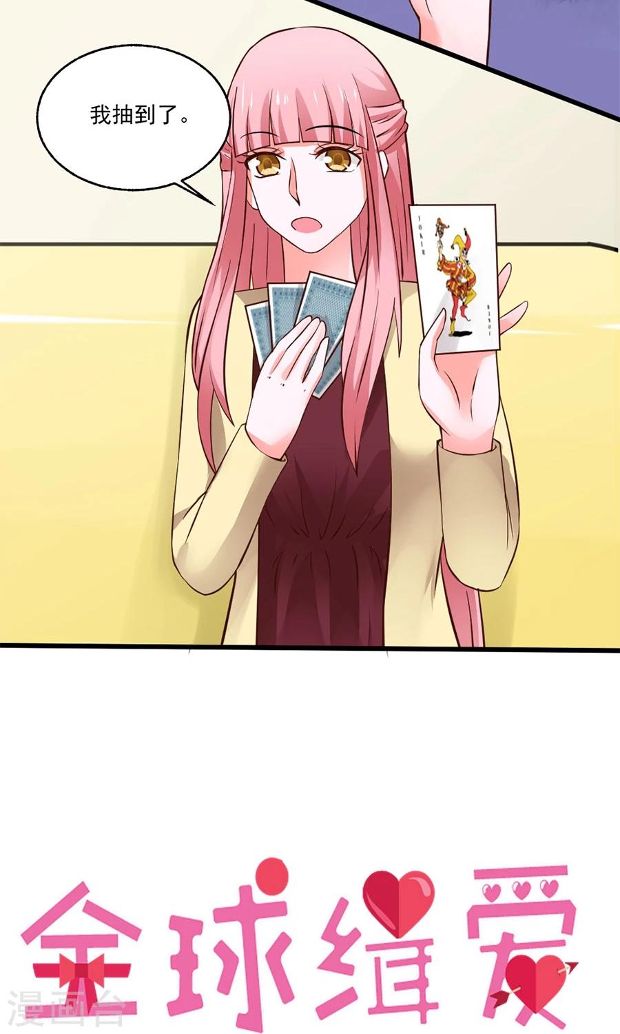 第30话1