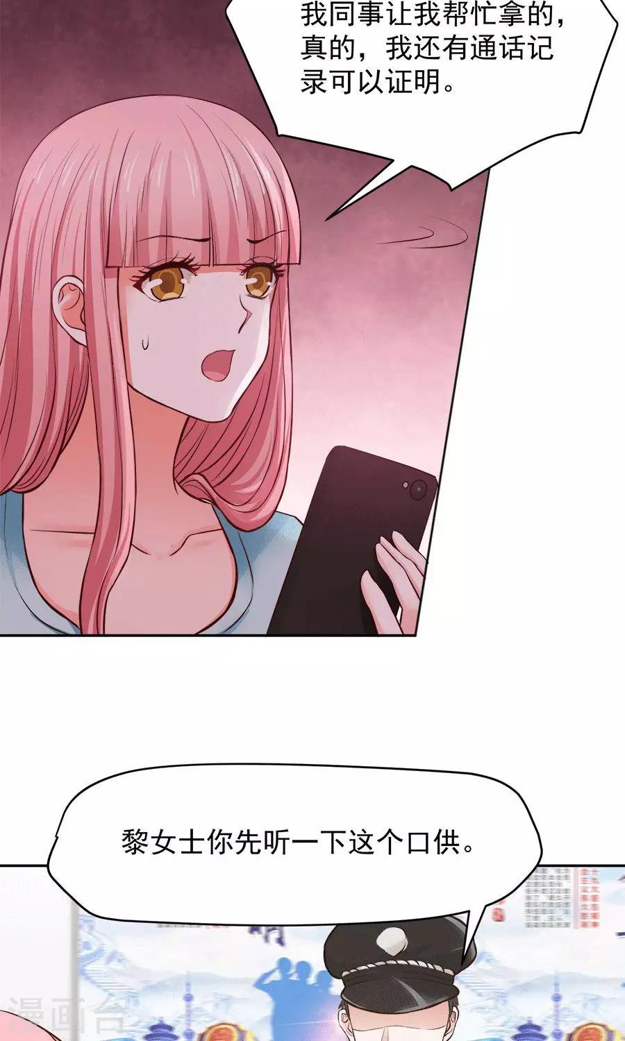 第59话16