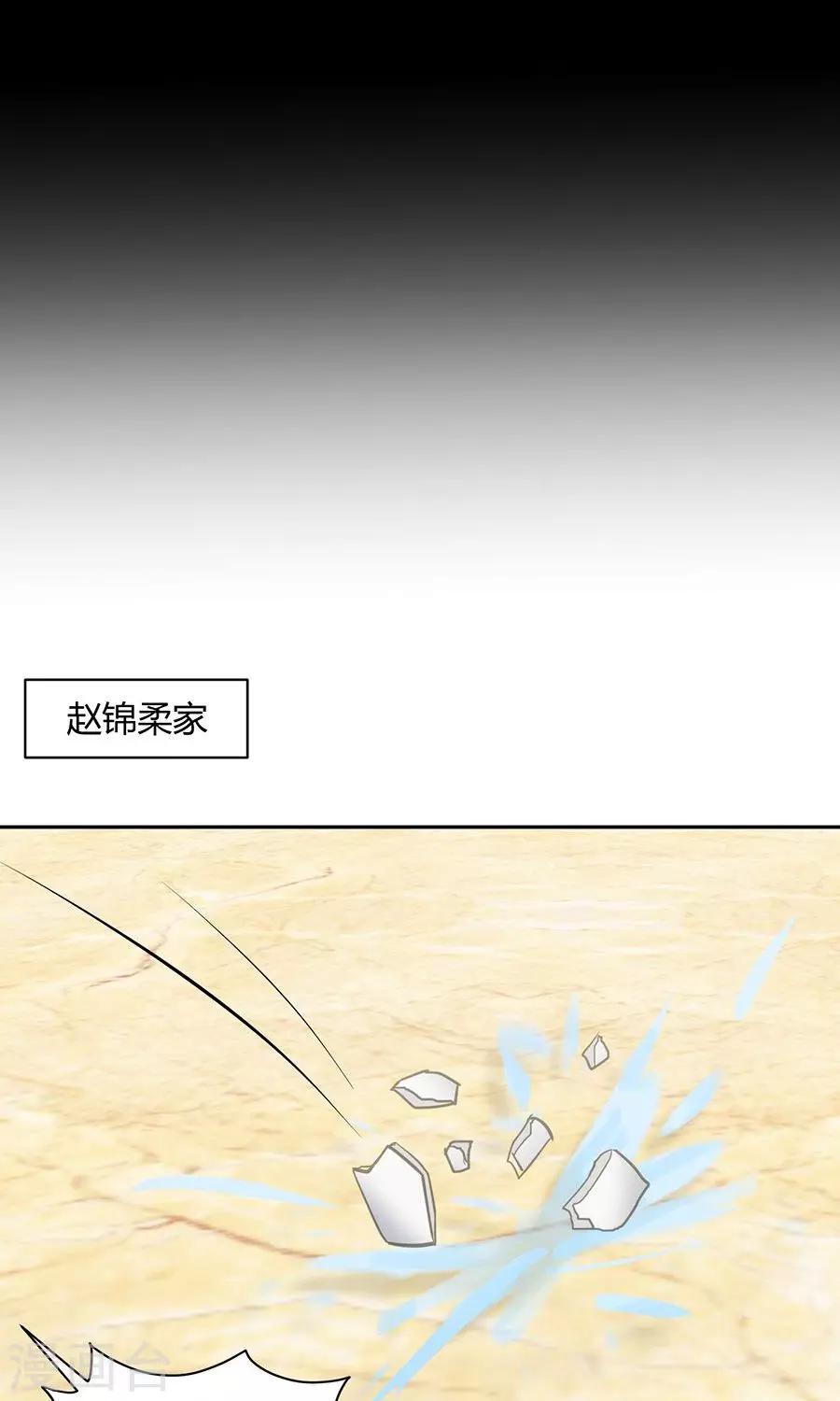 第50话26
