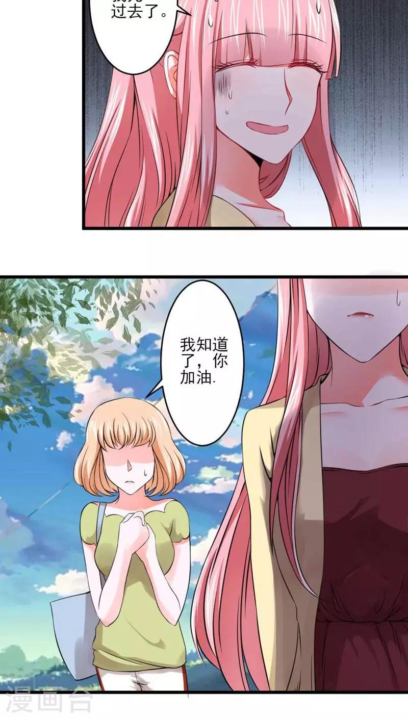 第26话14