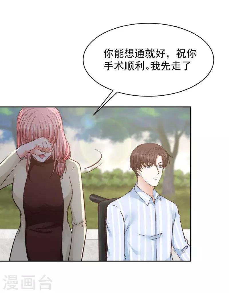 第70话32