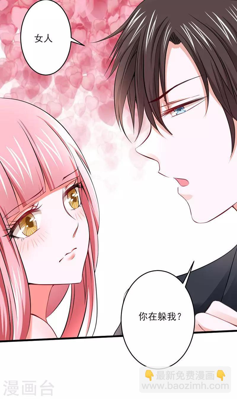 第25话6