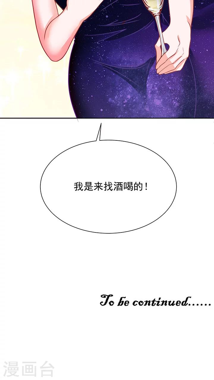 第9话26