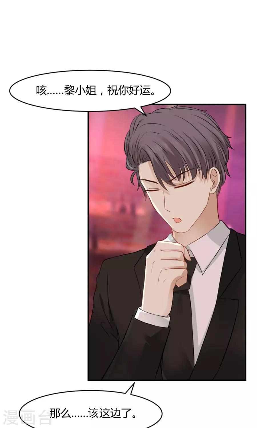 第39话13