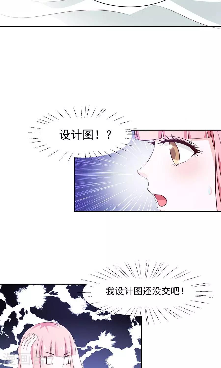 第46话9