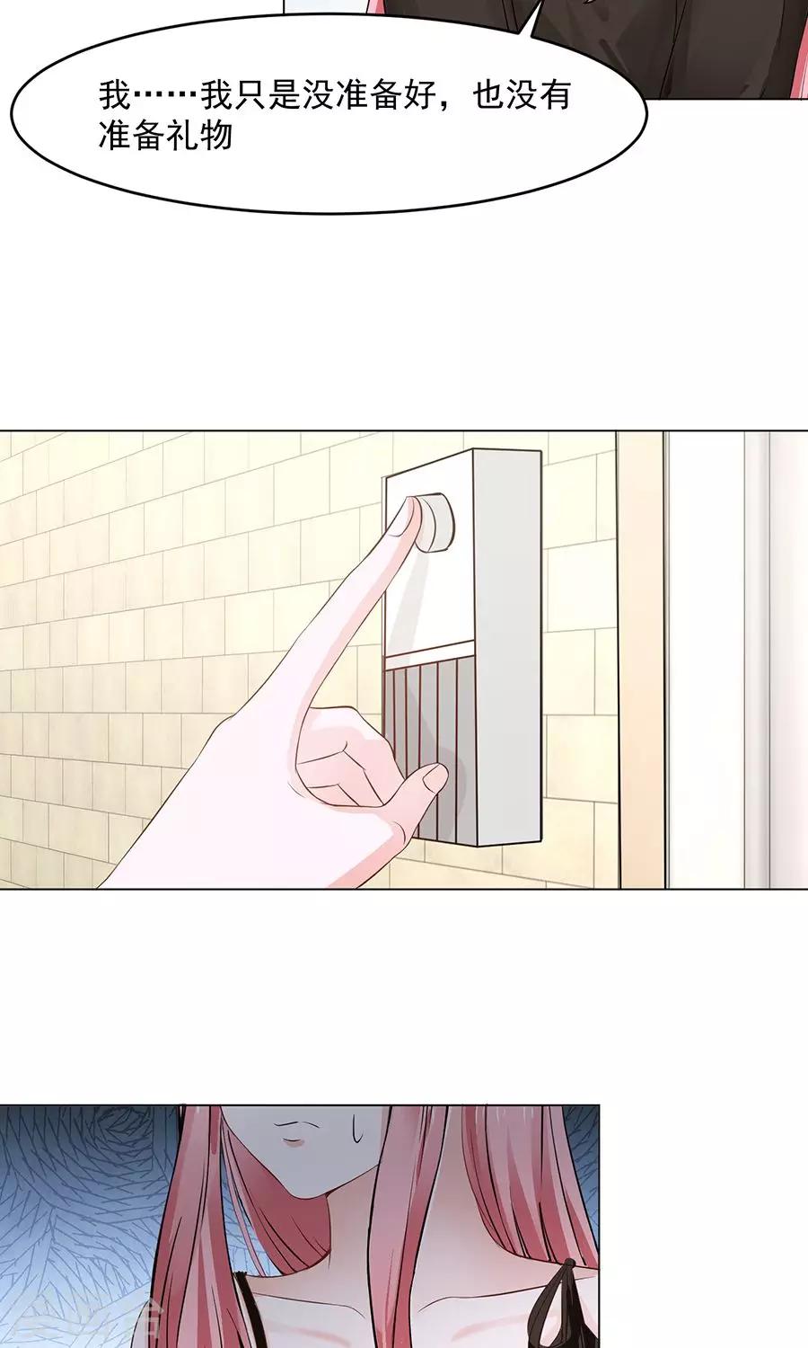 第41话7