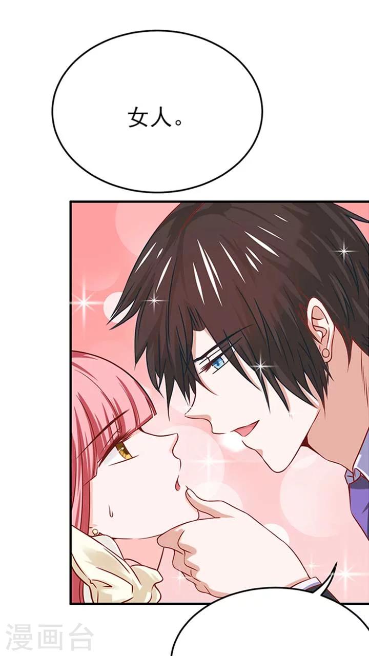 第21话0