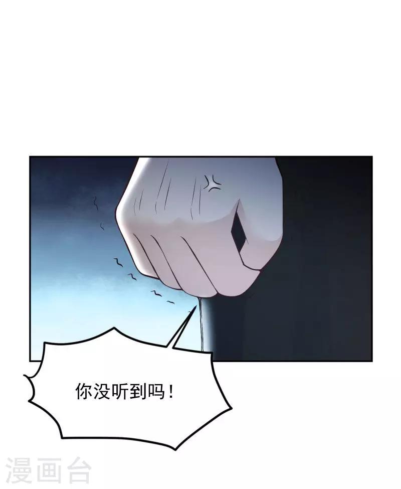第73话26