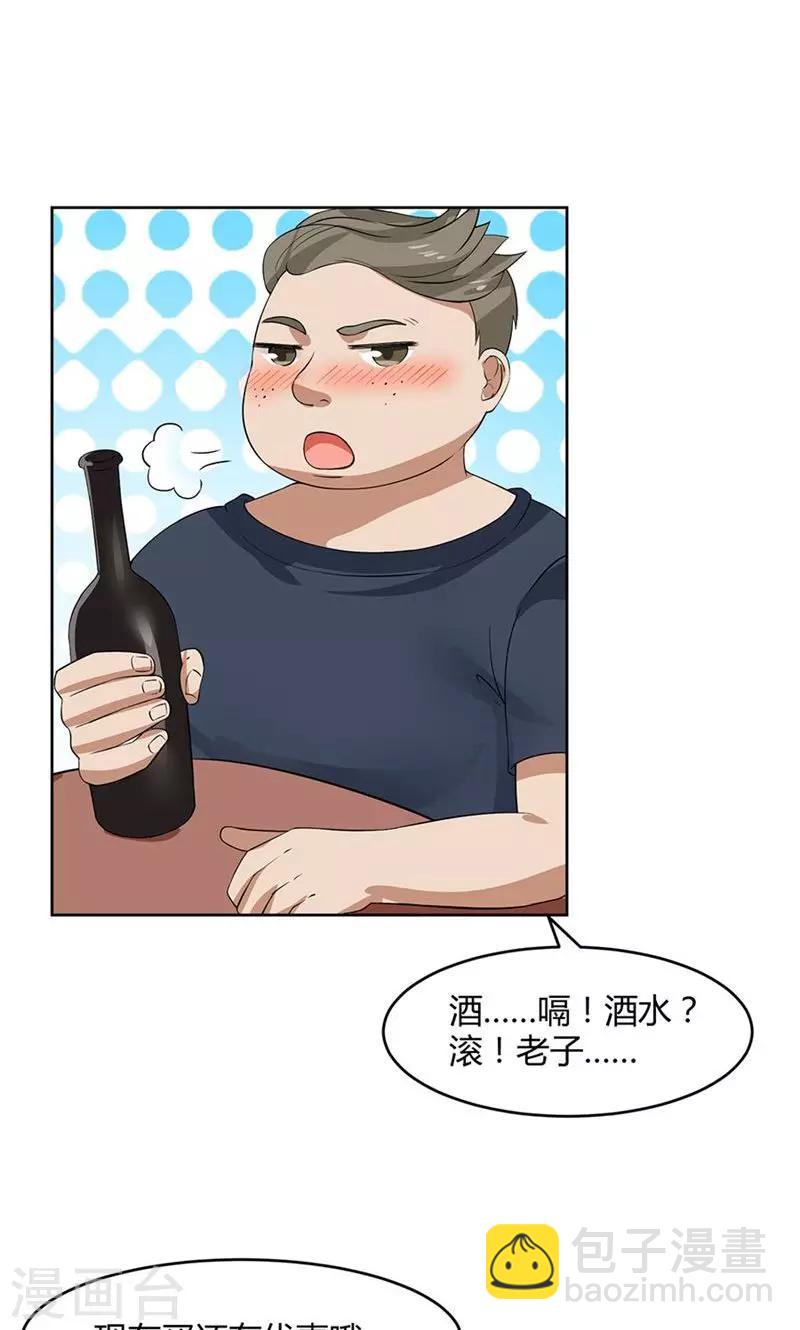 第38话19