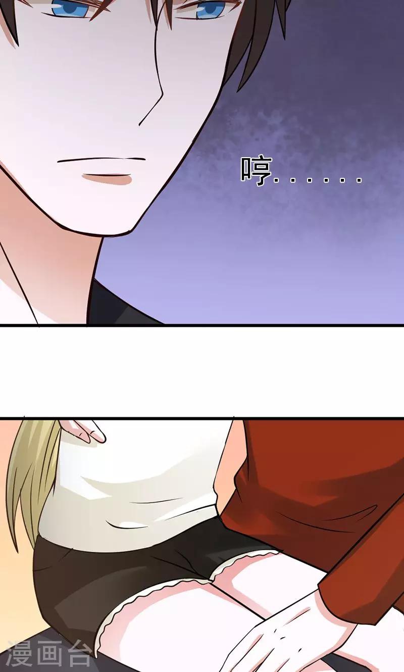 第28话18