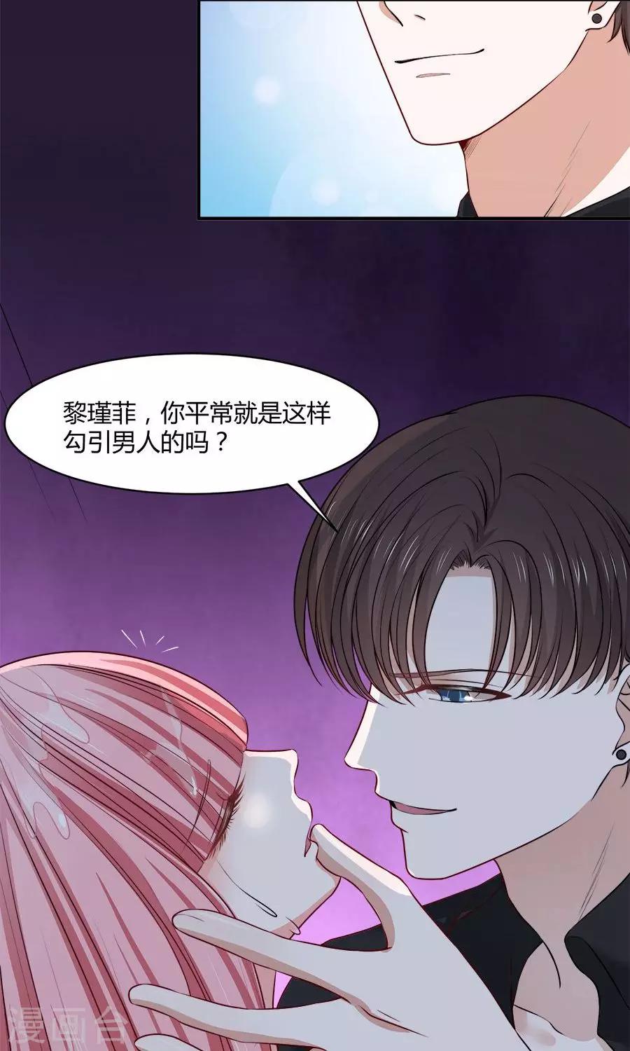 第52话11