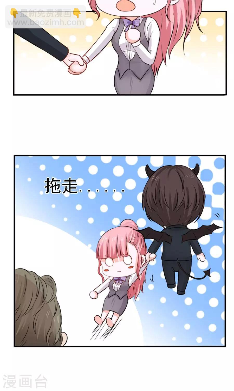 第39话12