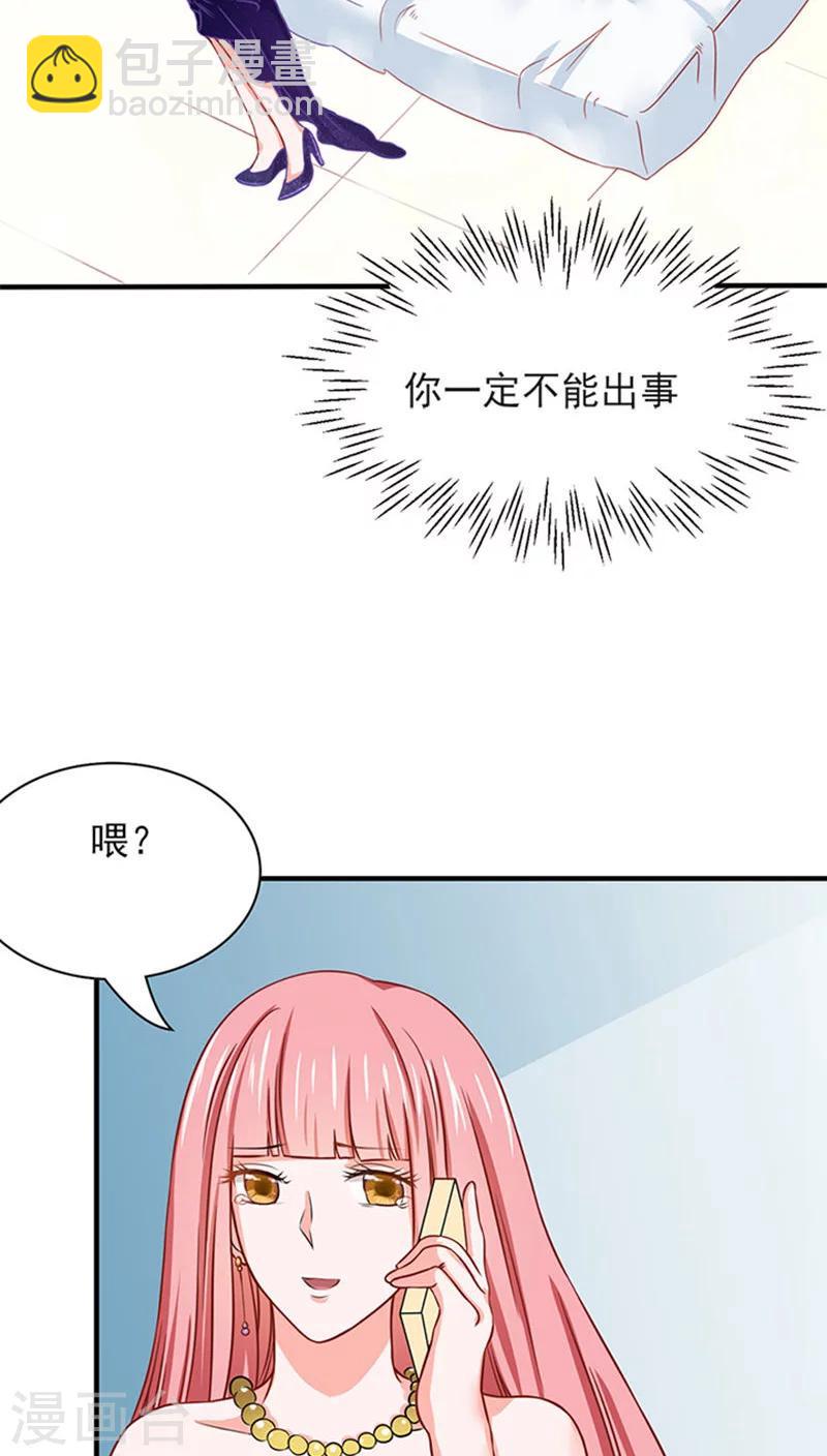 第12话14