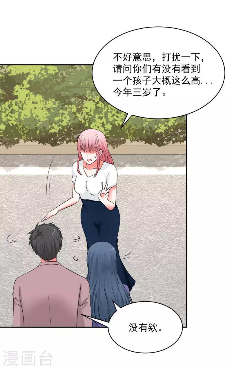 第69话1
