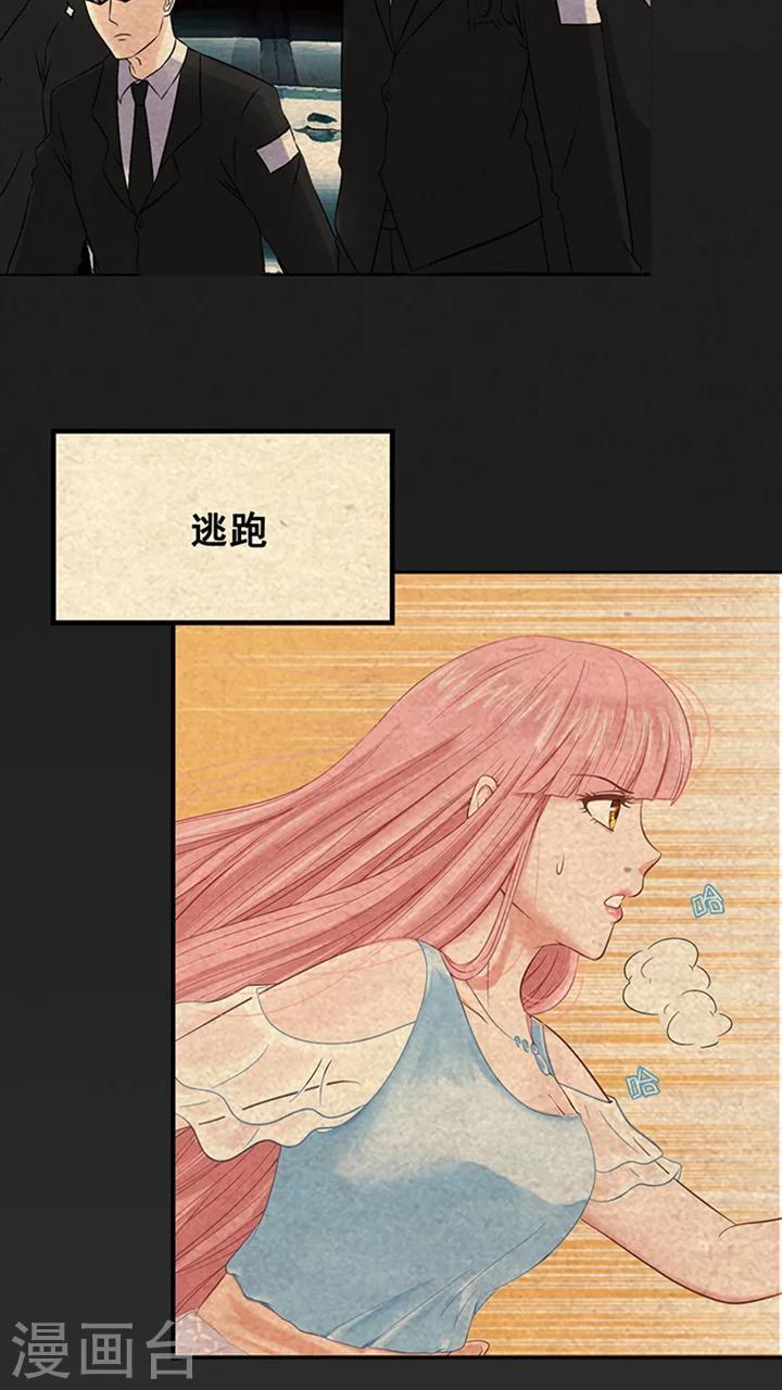 第4话3
