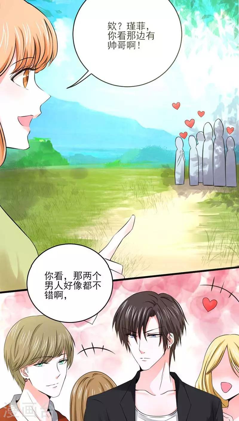 第26话8