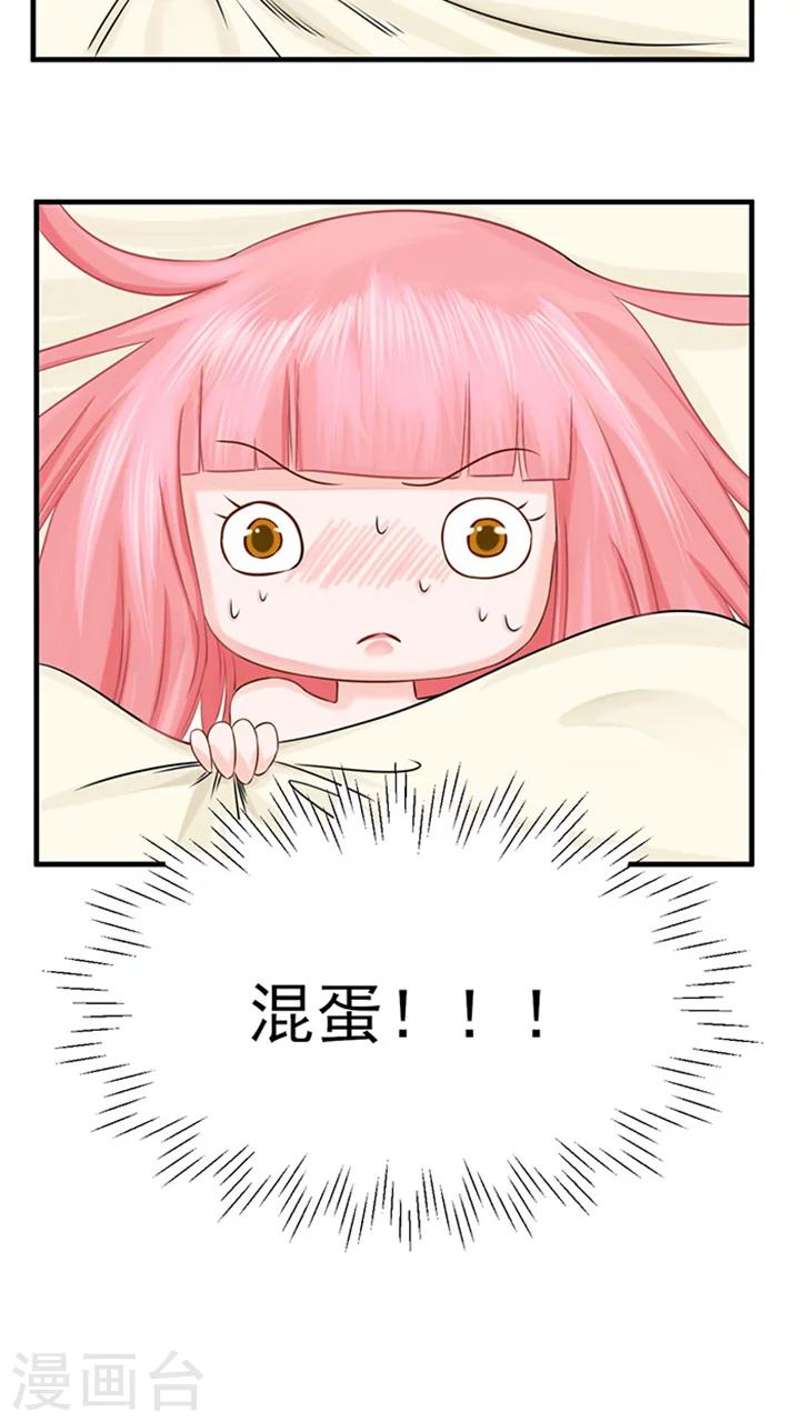 第2话9