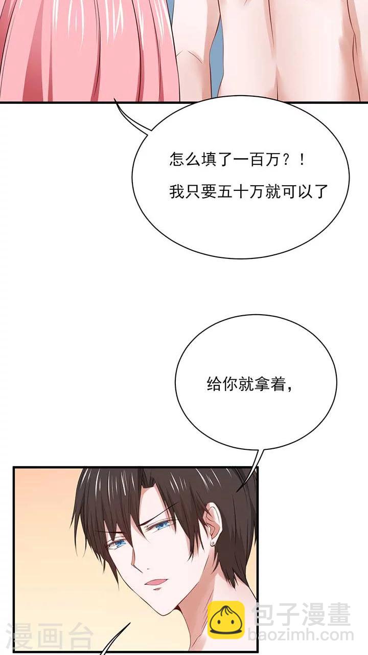 第21话27