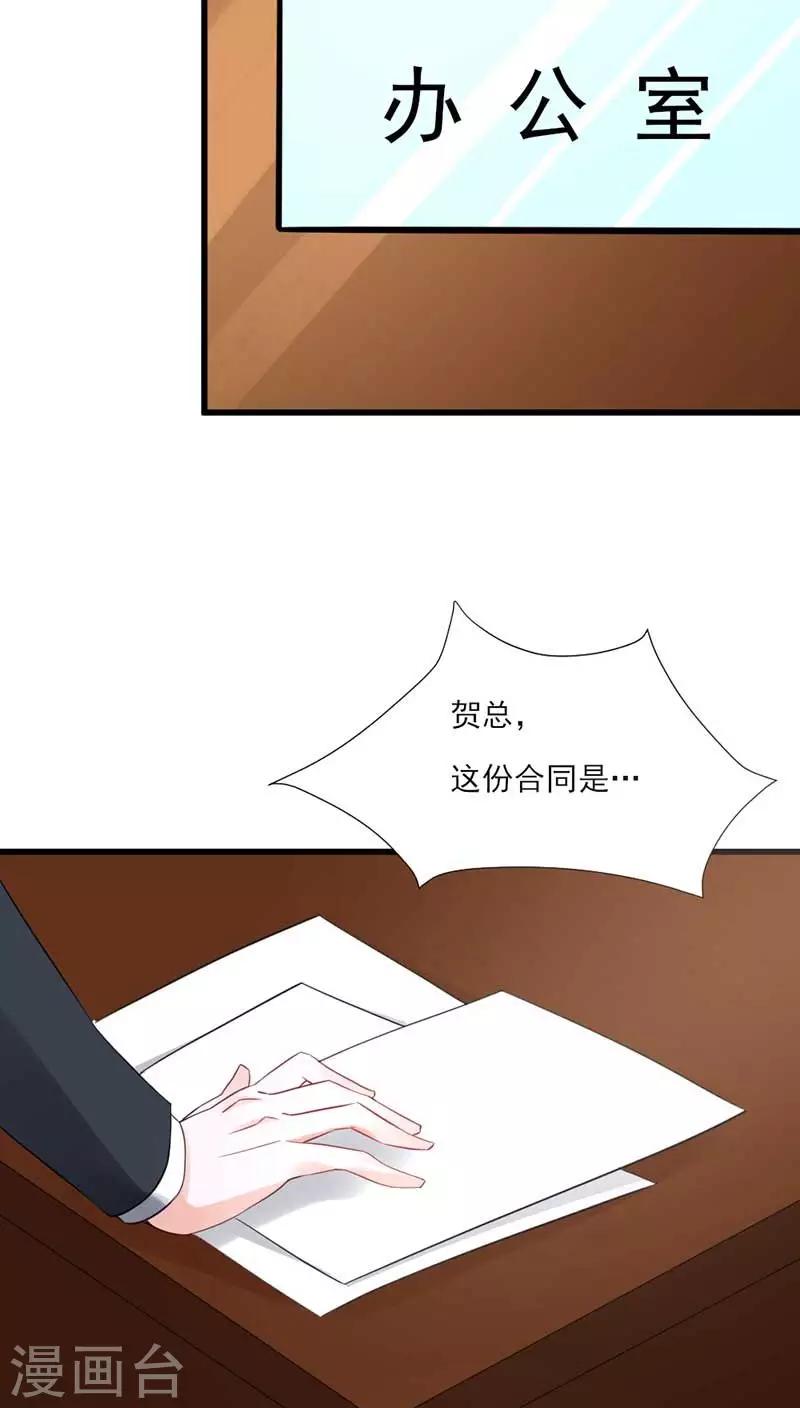 第24话10