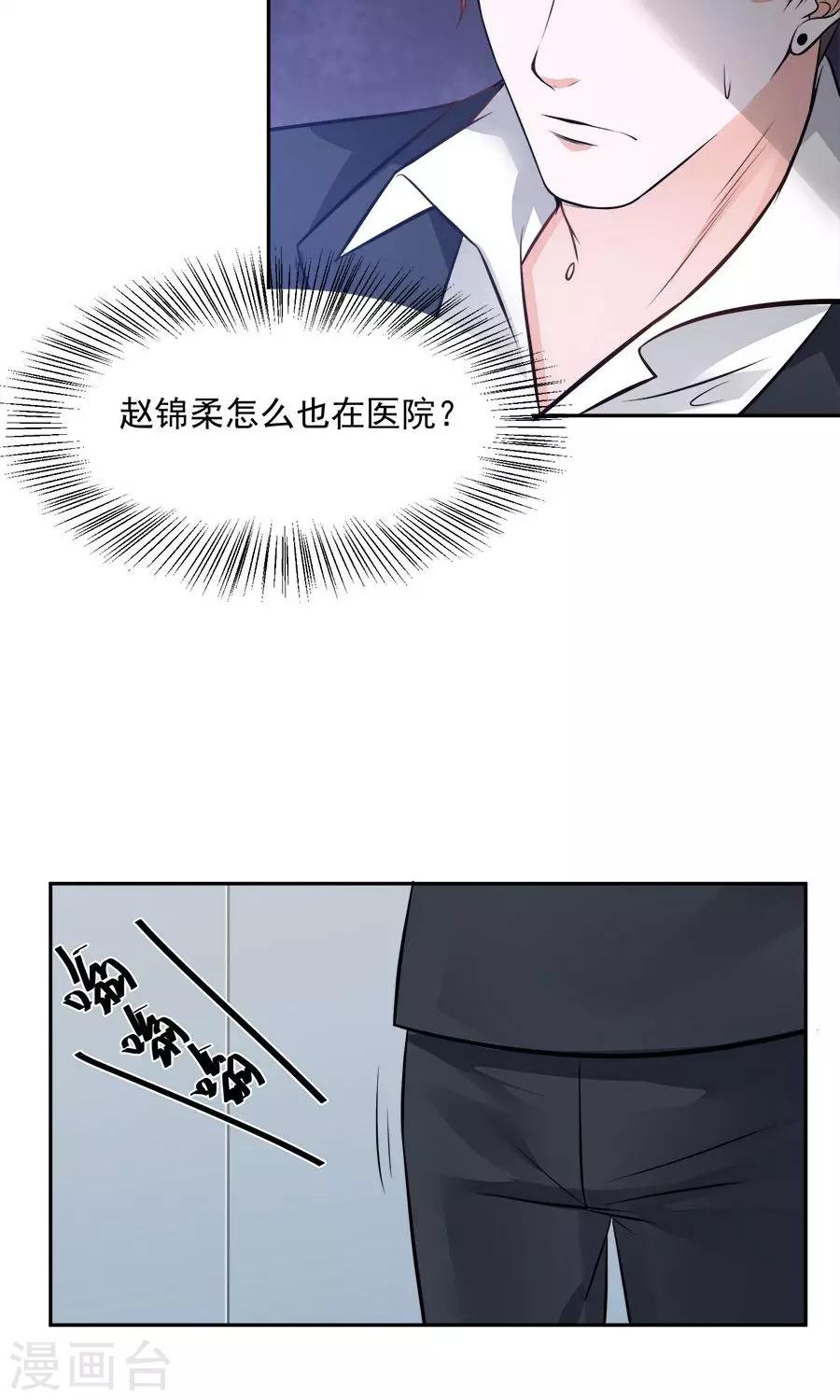 第56话21