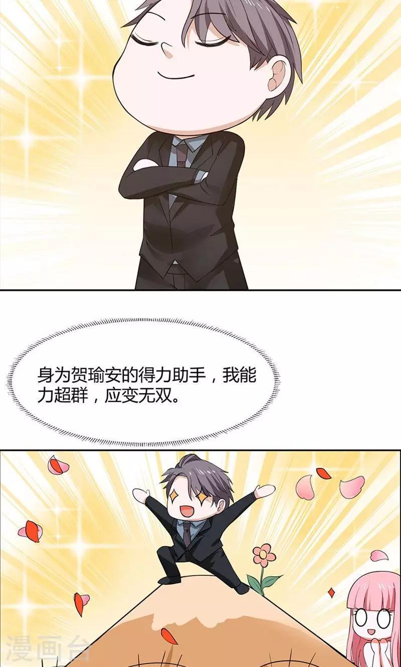 第38话1