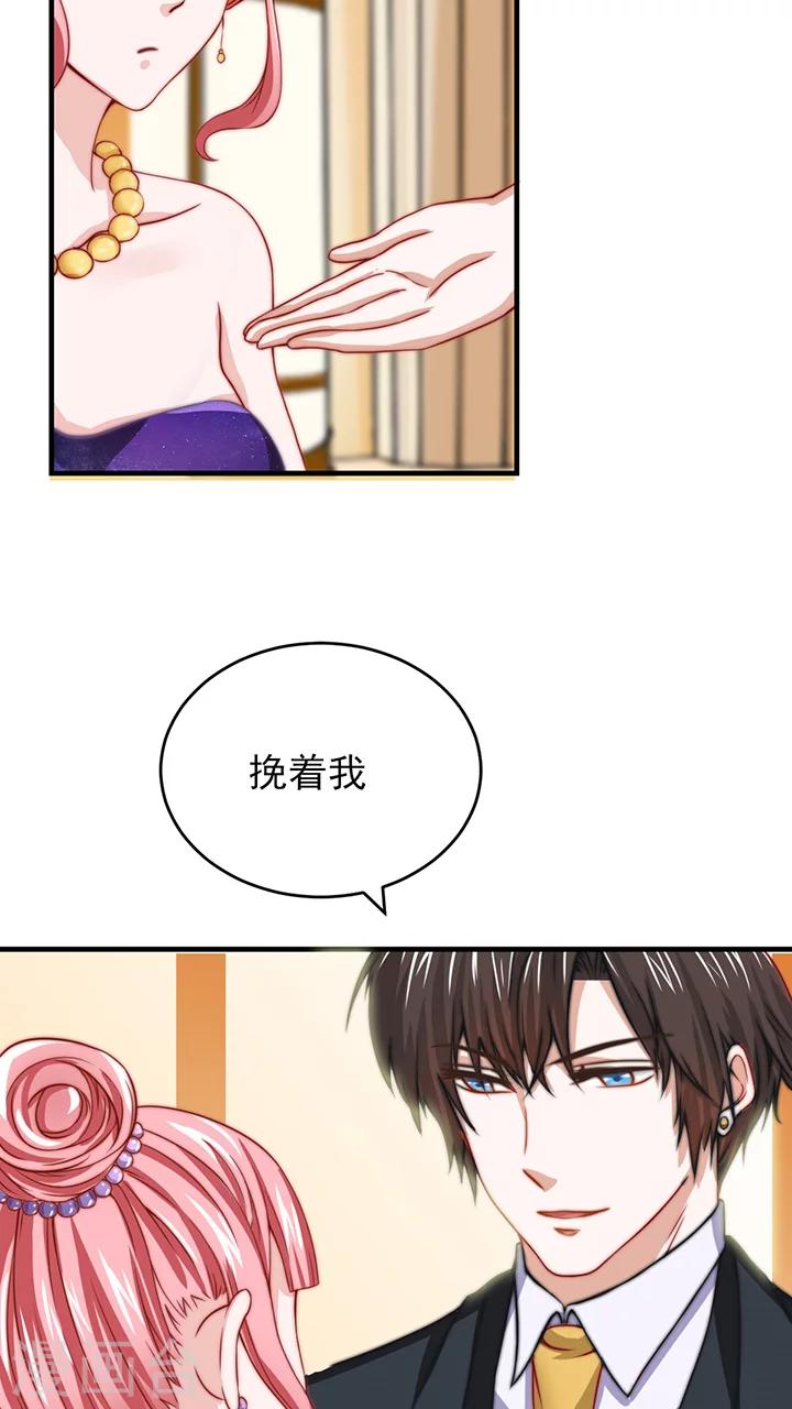 第8话2