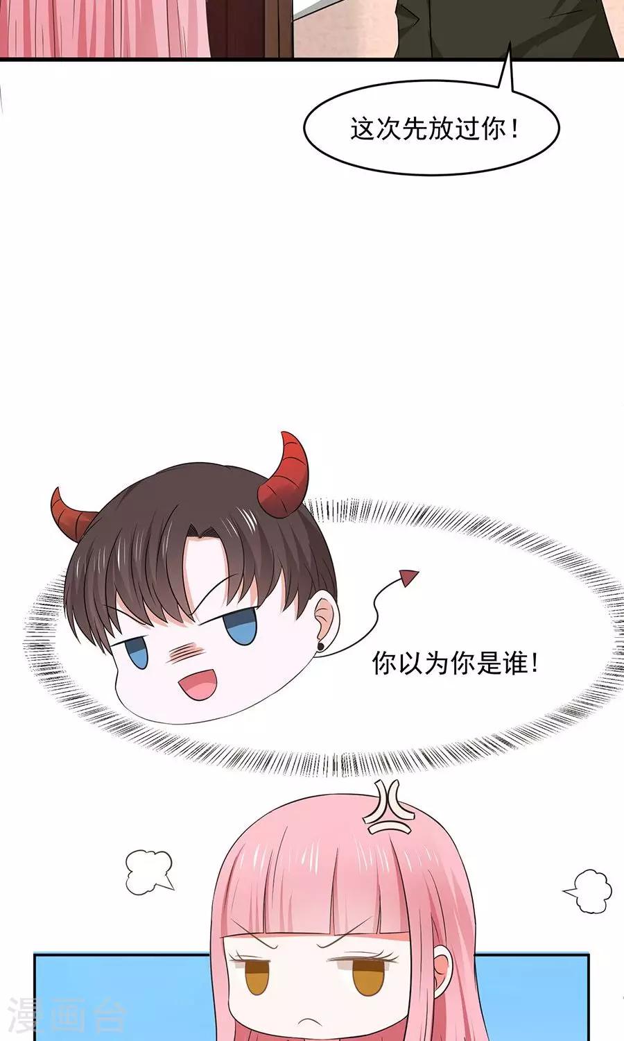 第45话20