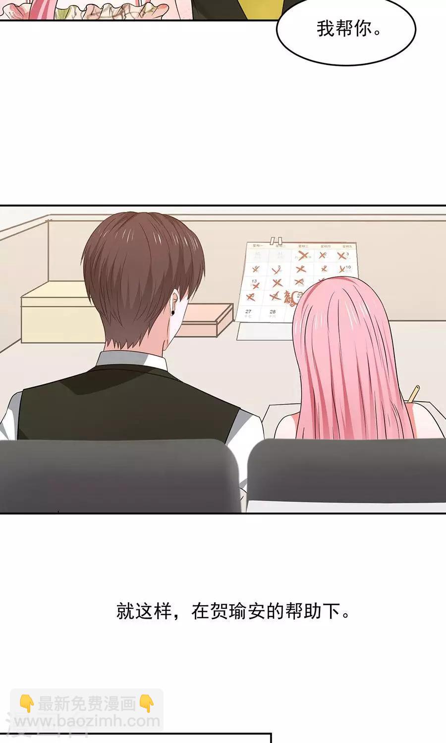 第45话28