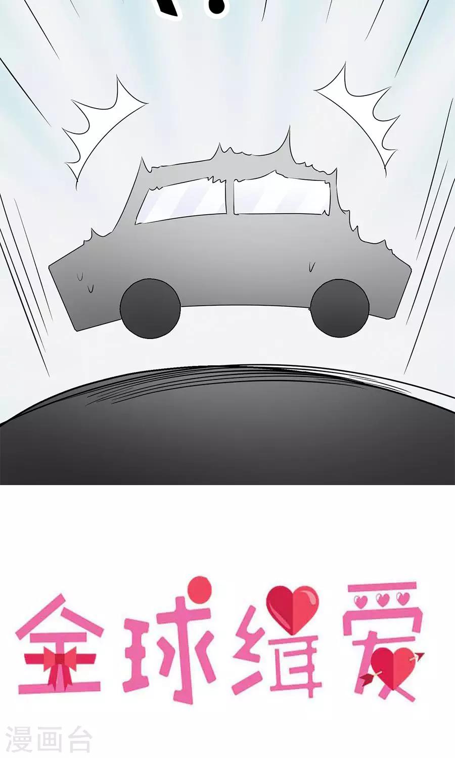 第41话2