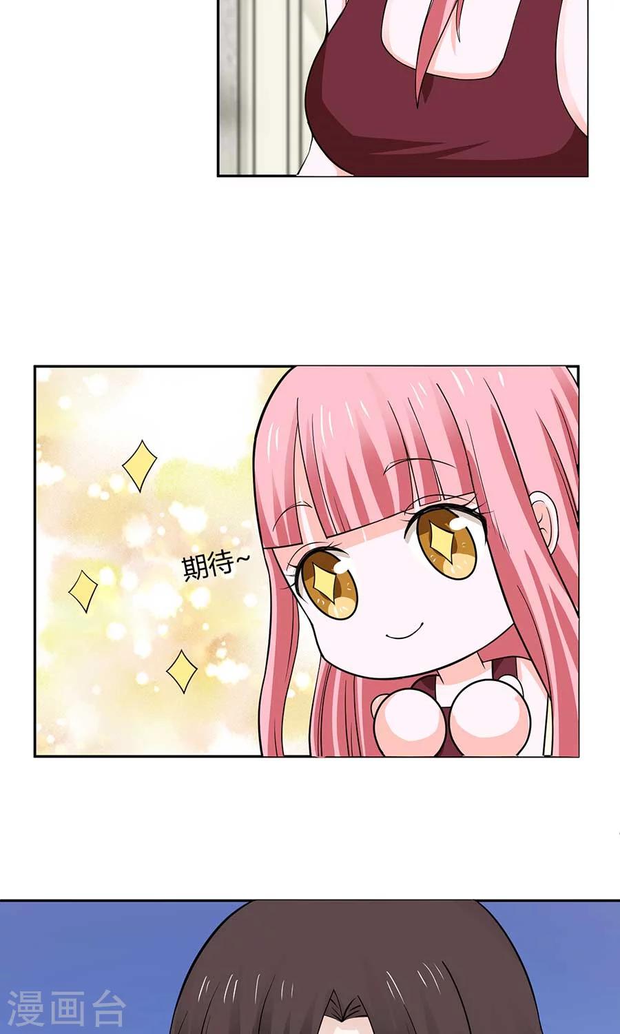 第33话4
