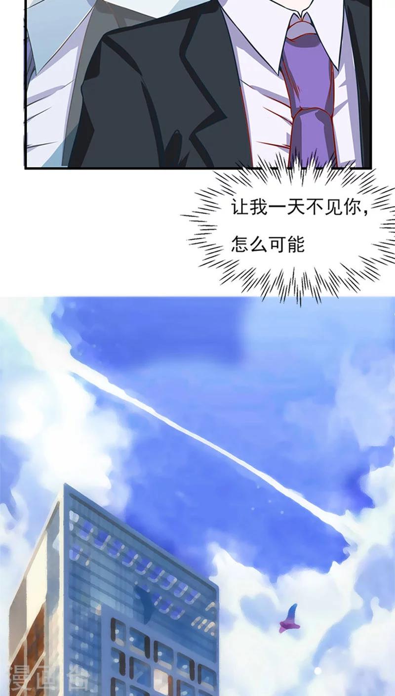 第12话19