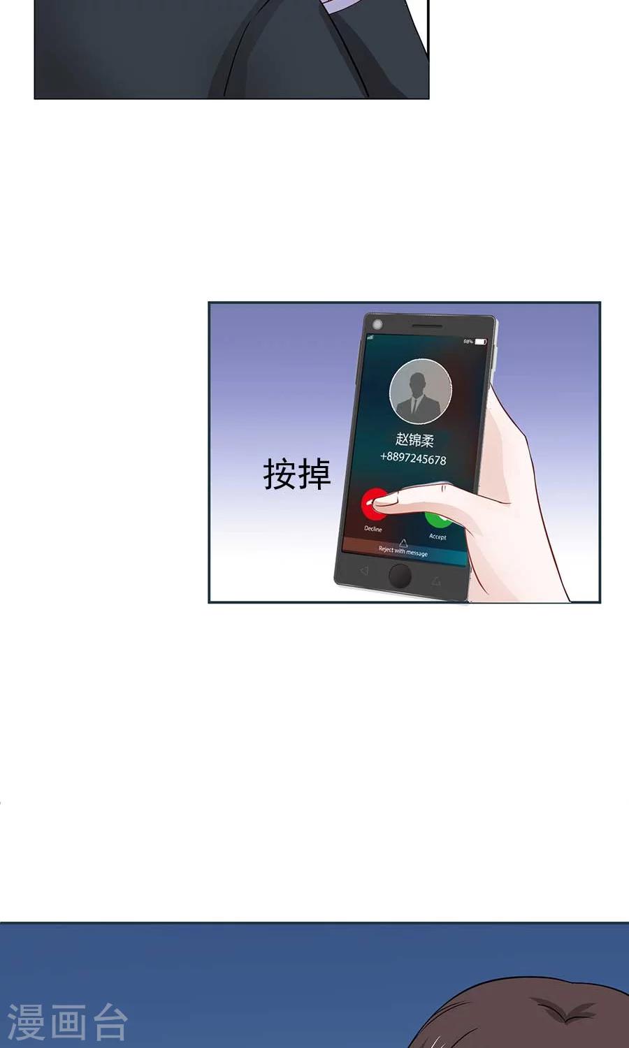 第34话5