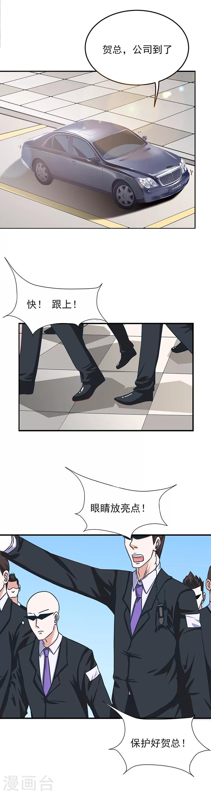 第17话1