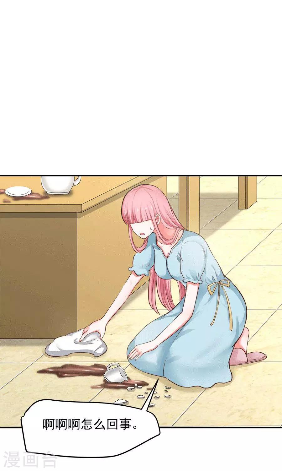 第59话3