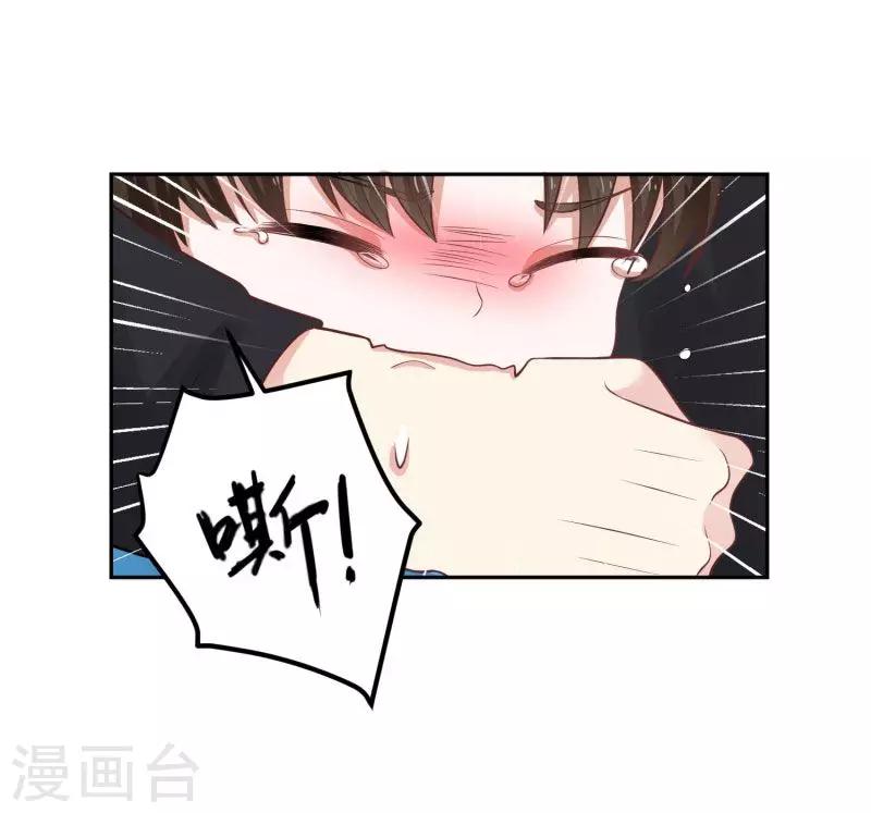 第73话22