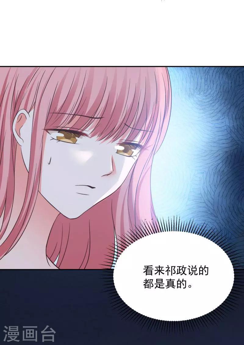 第68话17