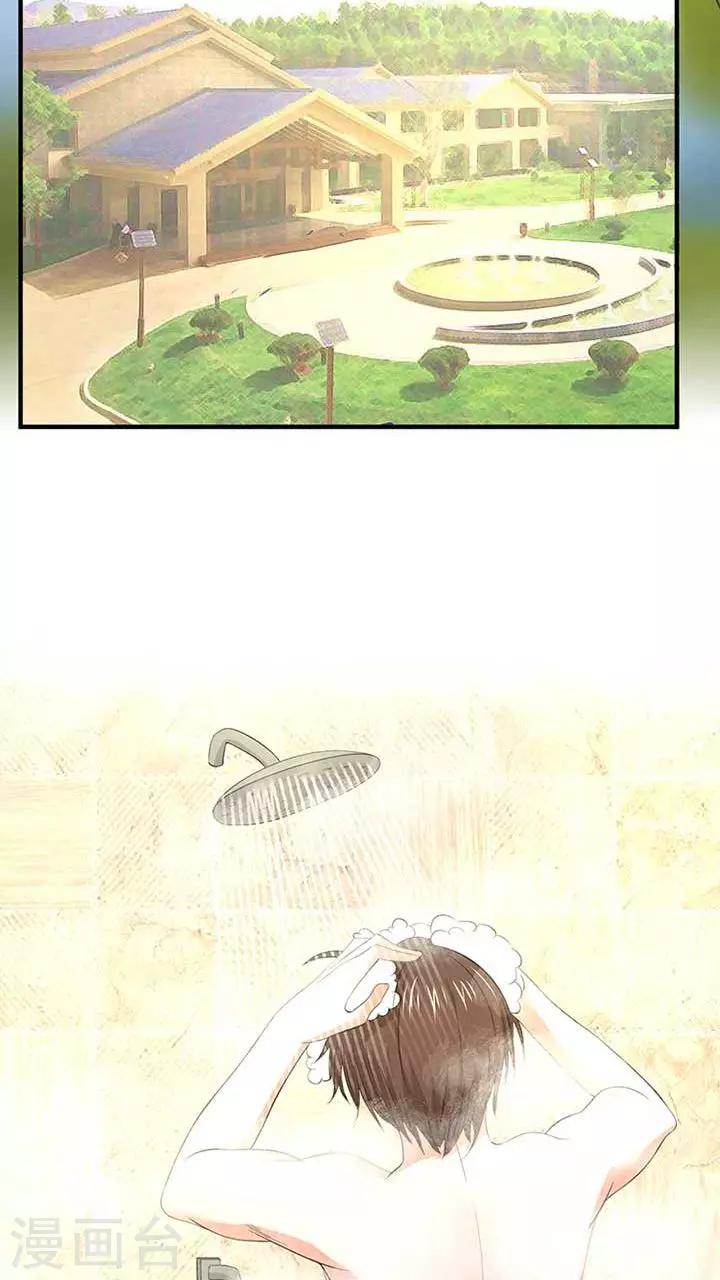 第21话5
