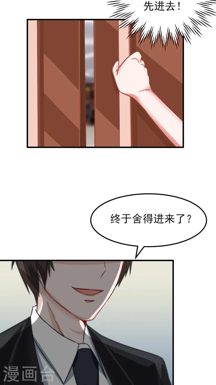 第5话26