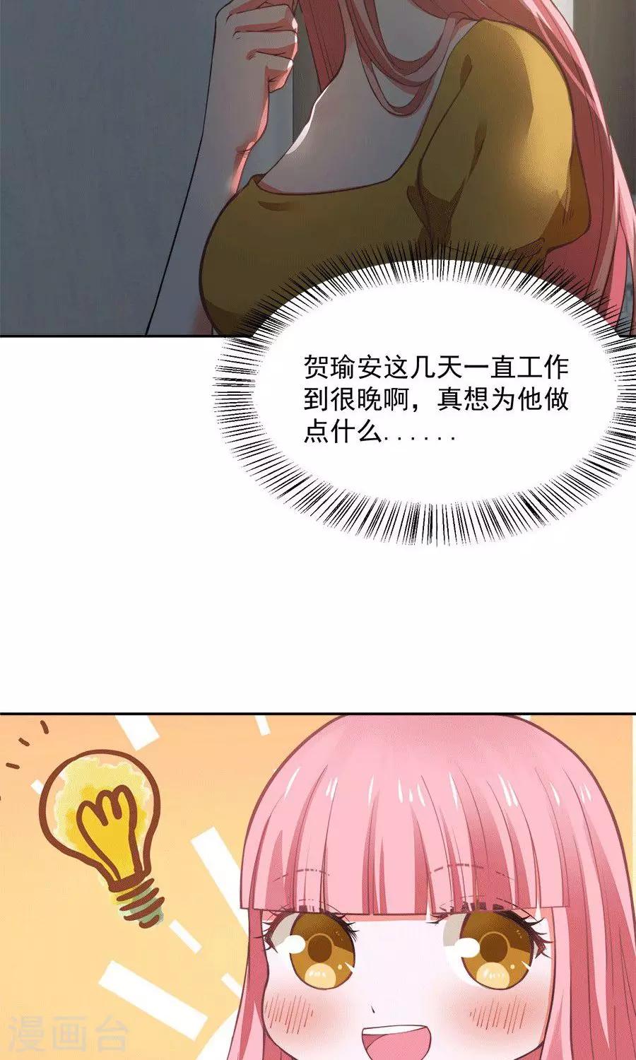 第58话15