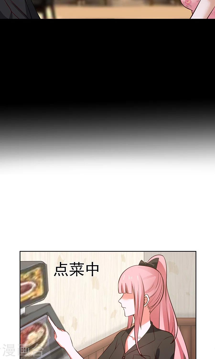 第35话7