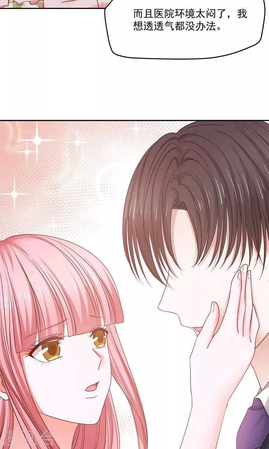 第57话13