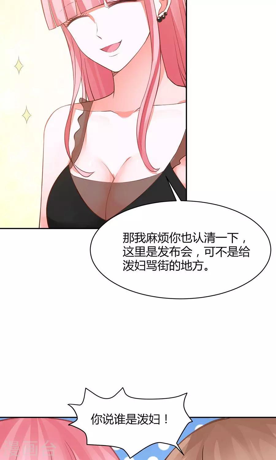 第49话12
