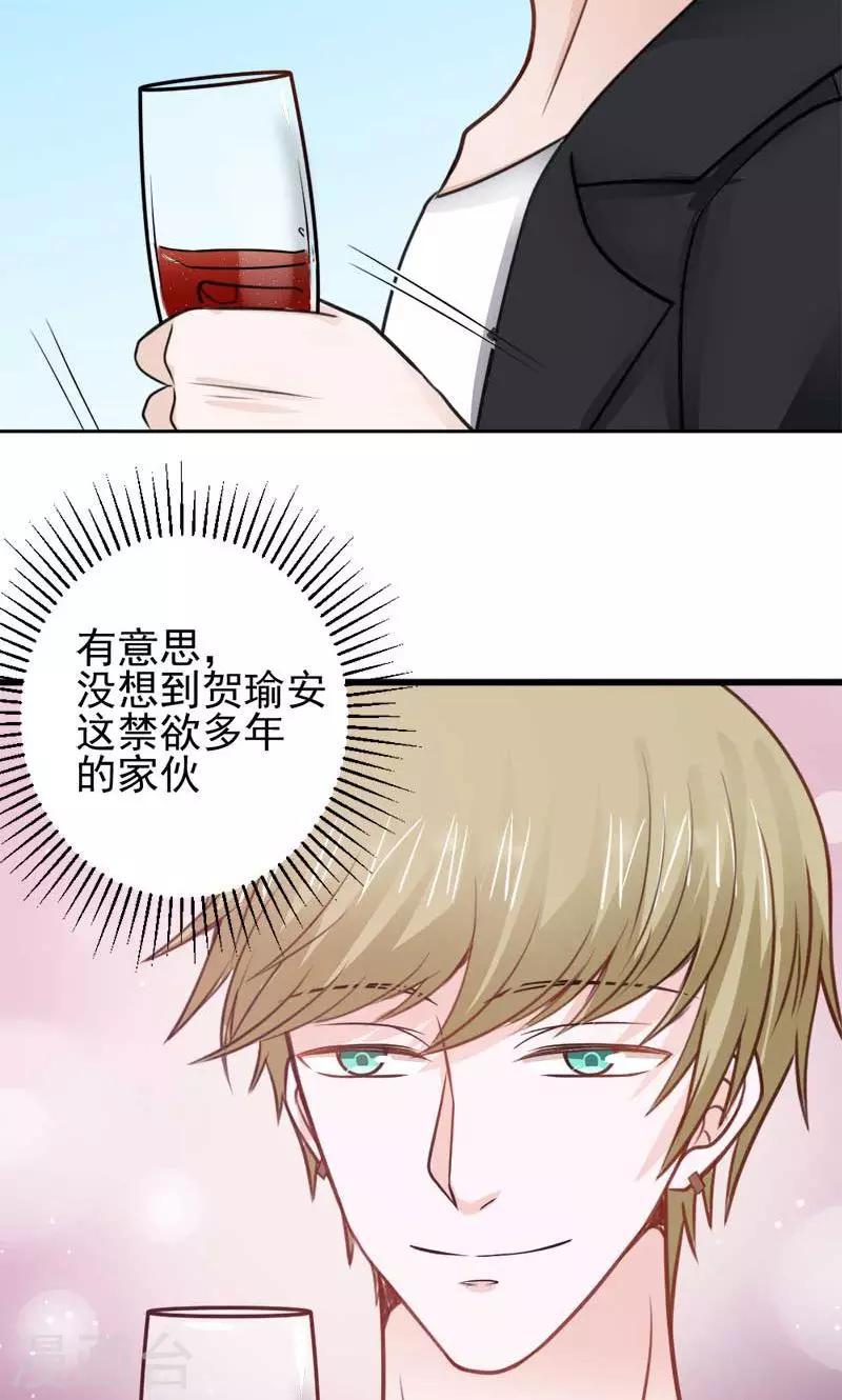 第28话1