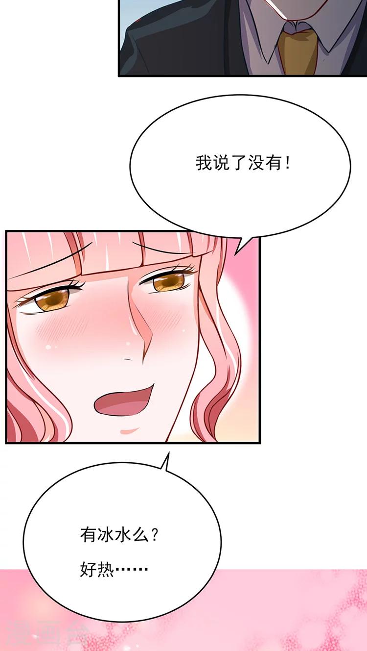 第10话5