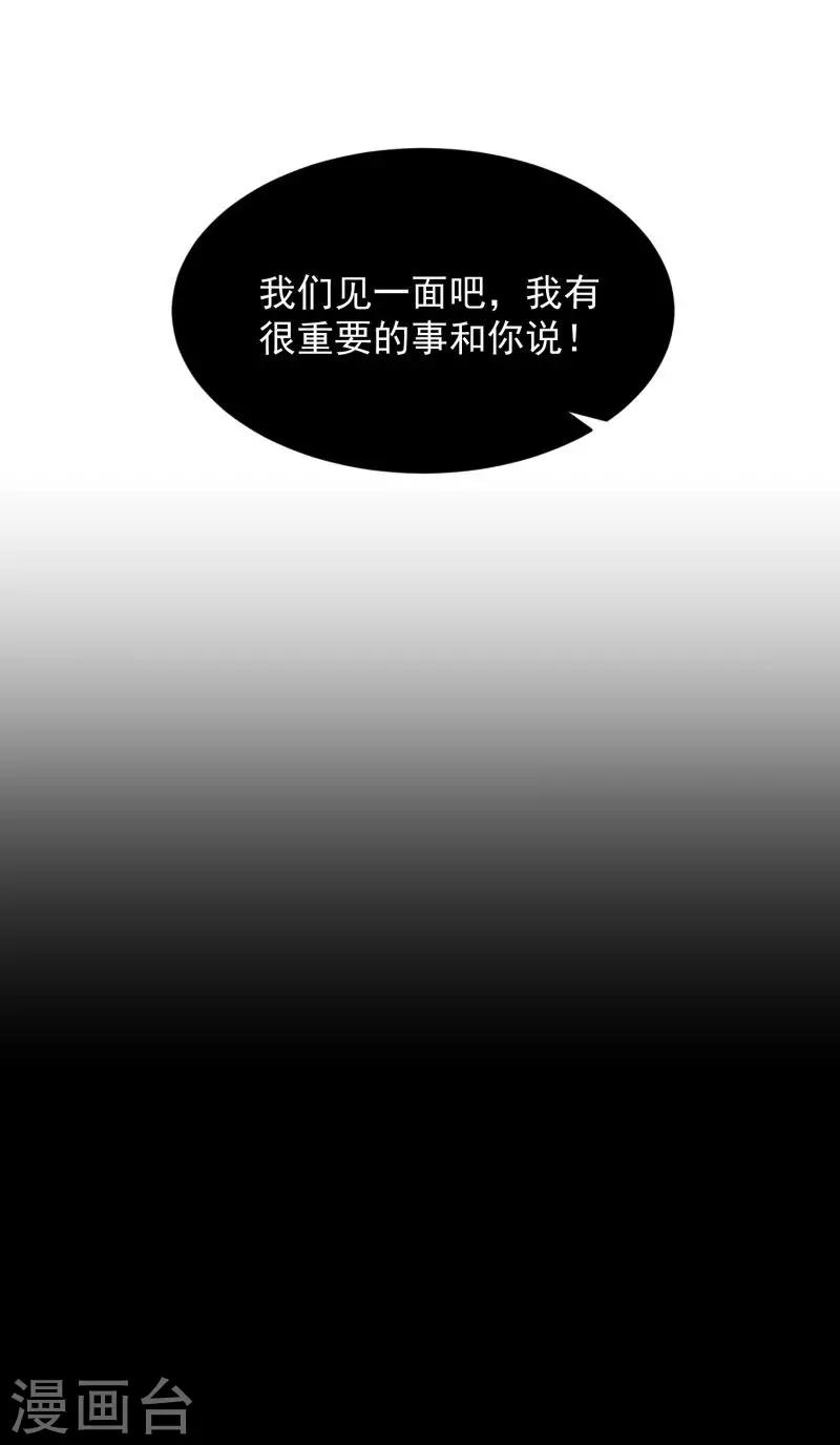 第72话13