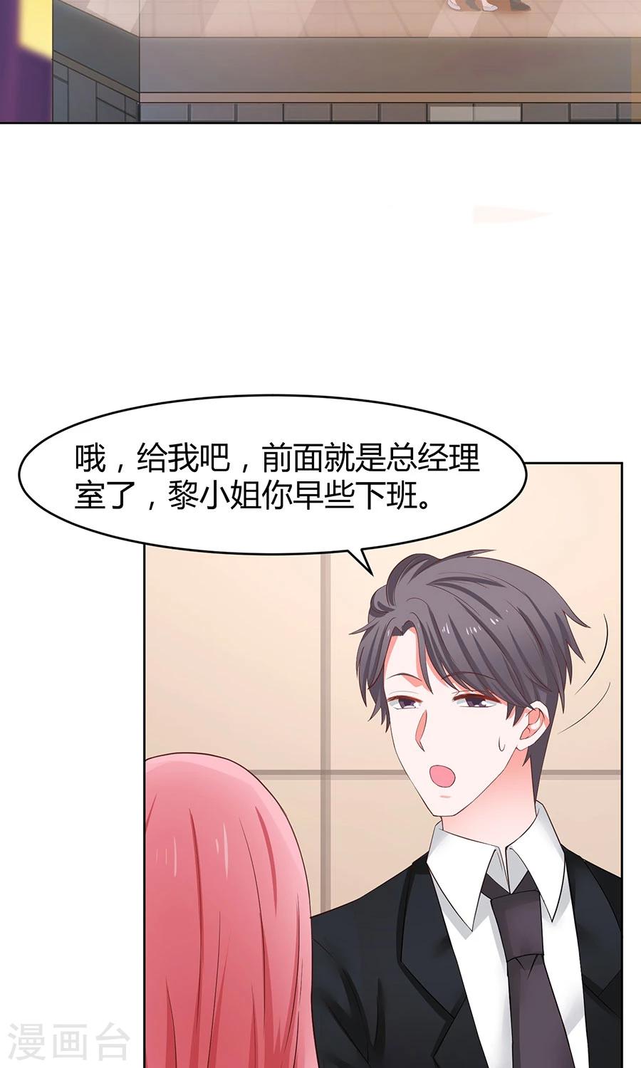 第37话28