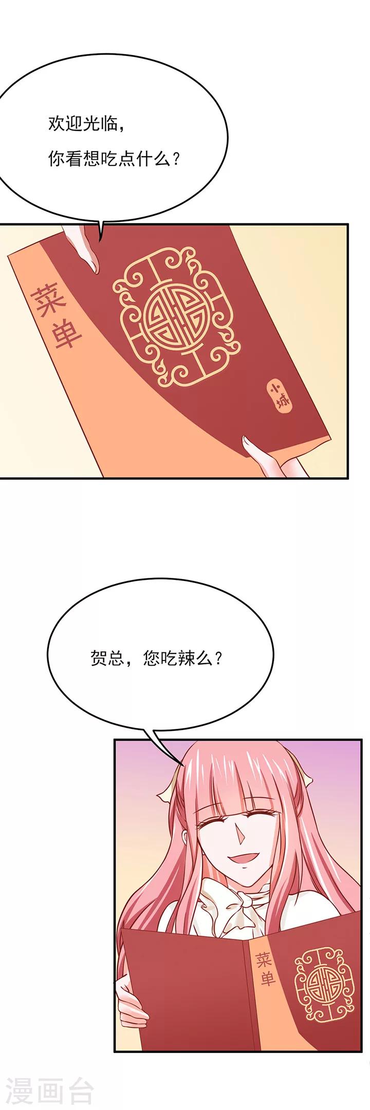 第18话6
